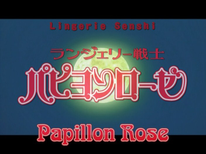 Papillon Rose (Fansubber)